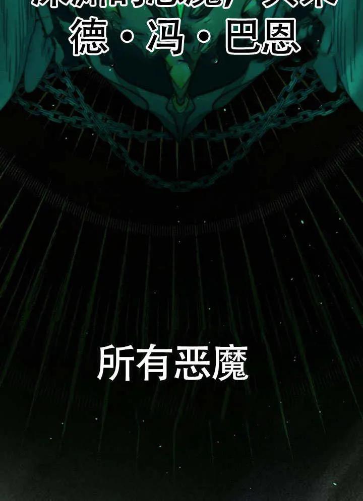 请教我欲望 - 第03话 - 第7张图