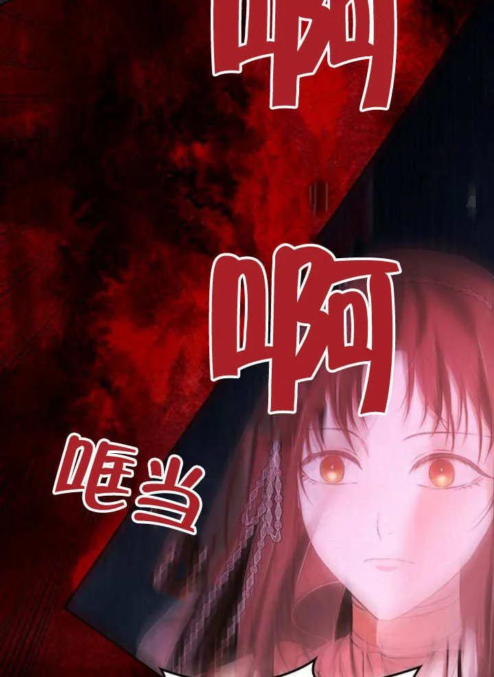 请教我欲望 - 第03话 - 第83张图