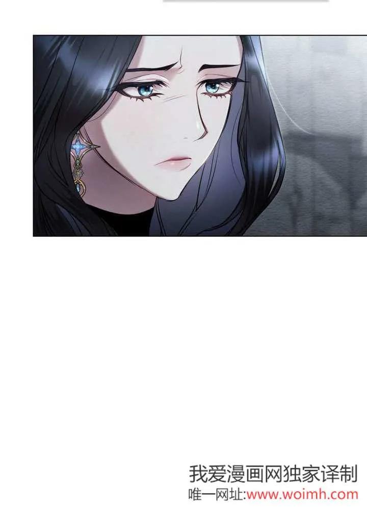 公主的卧室玩偶 第02话 第75页