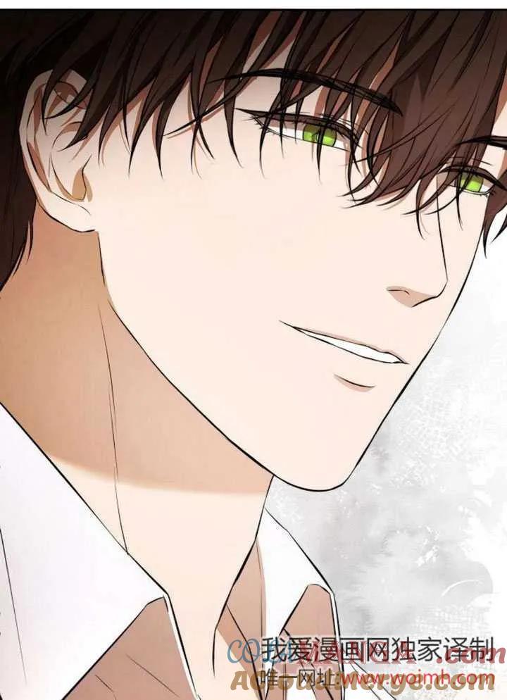 请教我欲望 - 第03话 - 第25张图