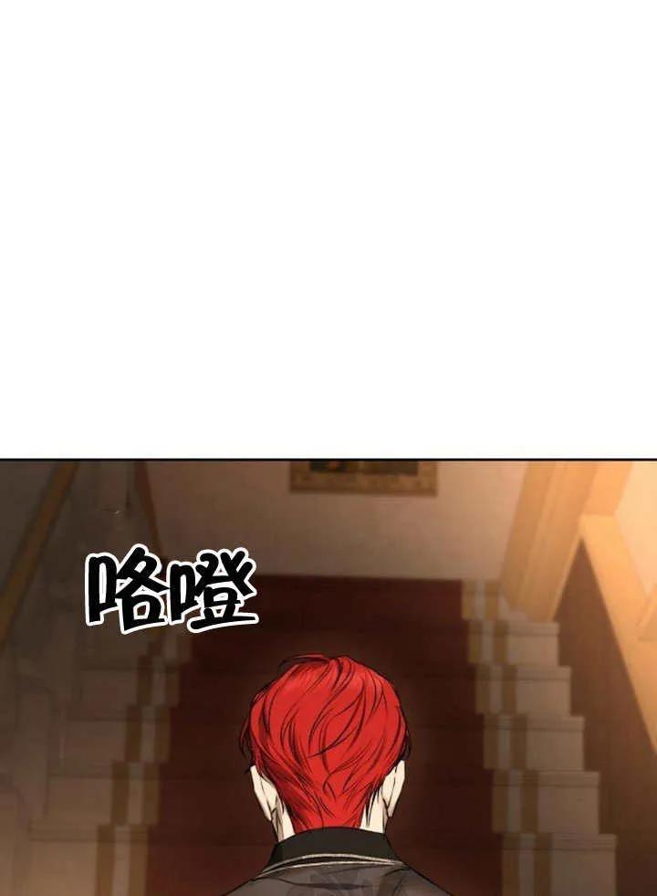 请教我欲望 - 第03话 - 第127张图