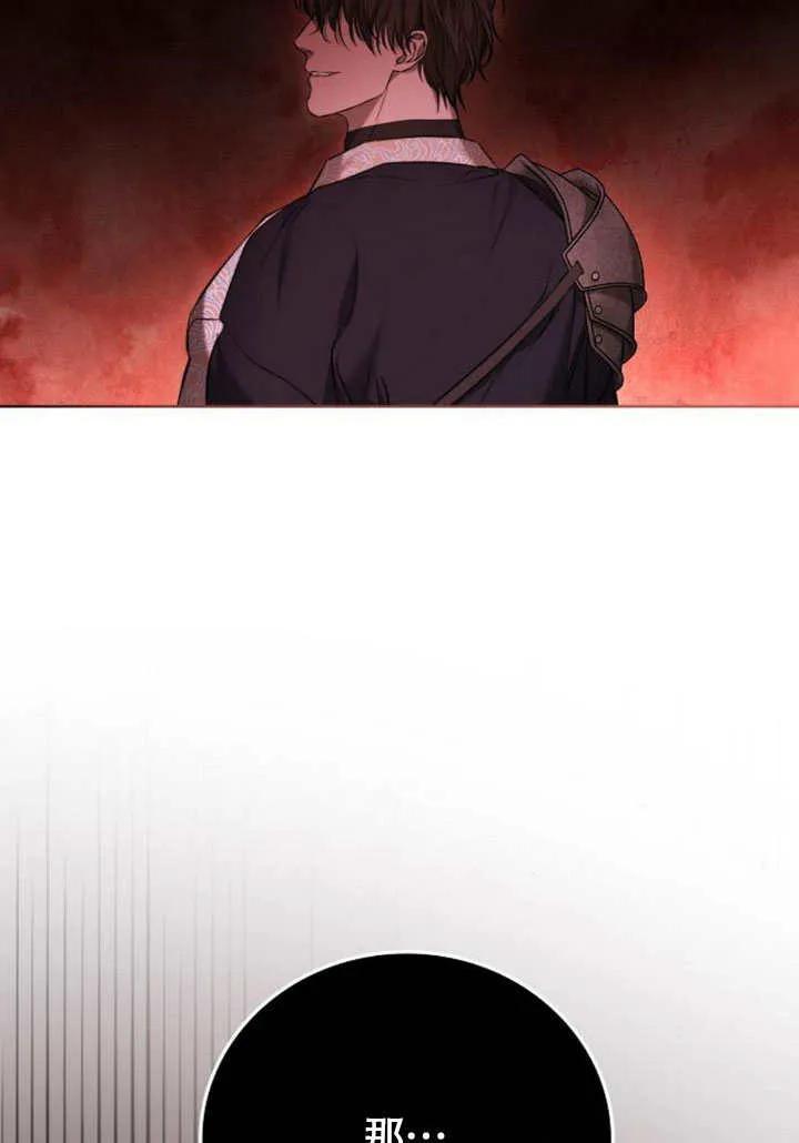 请教我欲望 - 第03话 - 第162张图