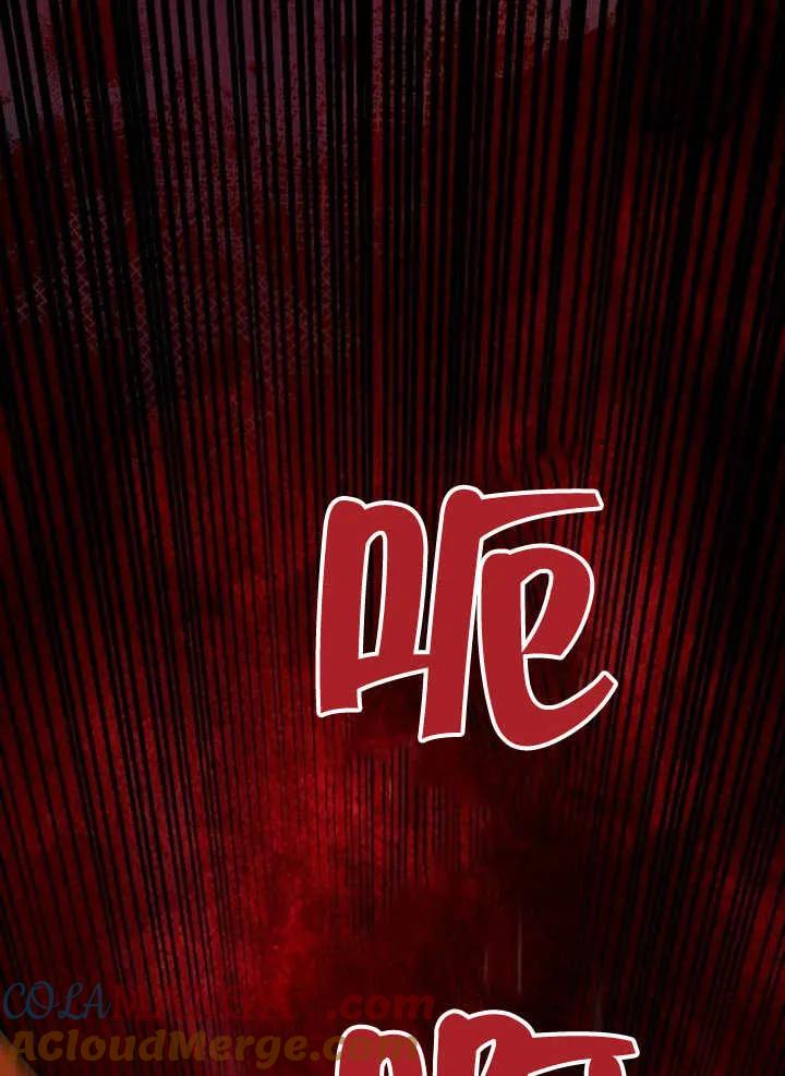 请教我欲望 - 第03话 - 第81张图