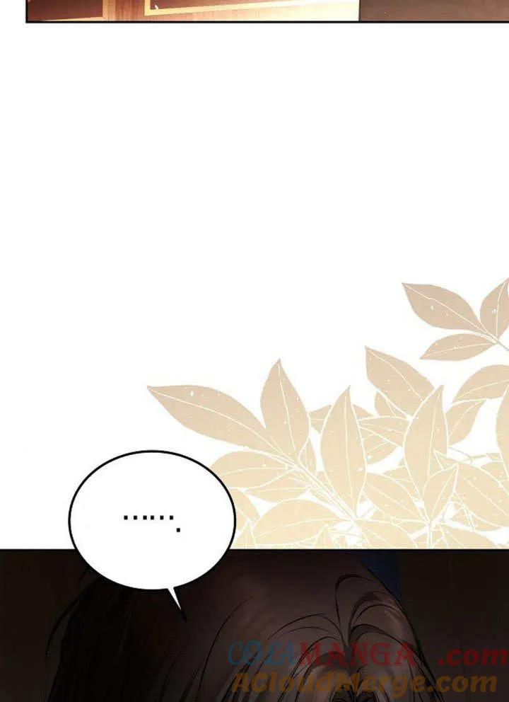 请教我欲望 - 第03话 - 第33张图