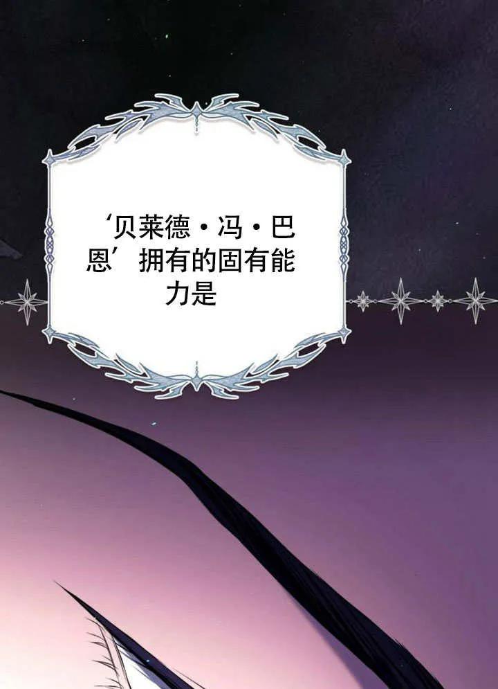 请教我欲望 - 第03话 - 第10张图