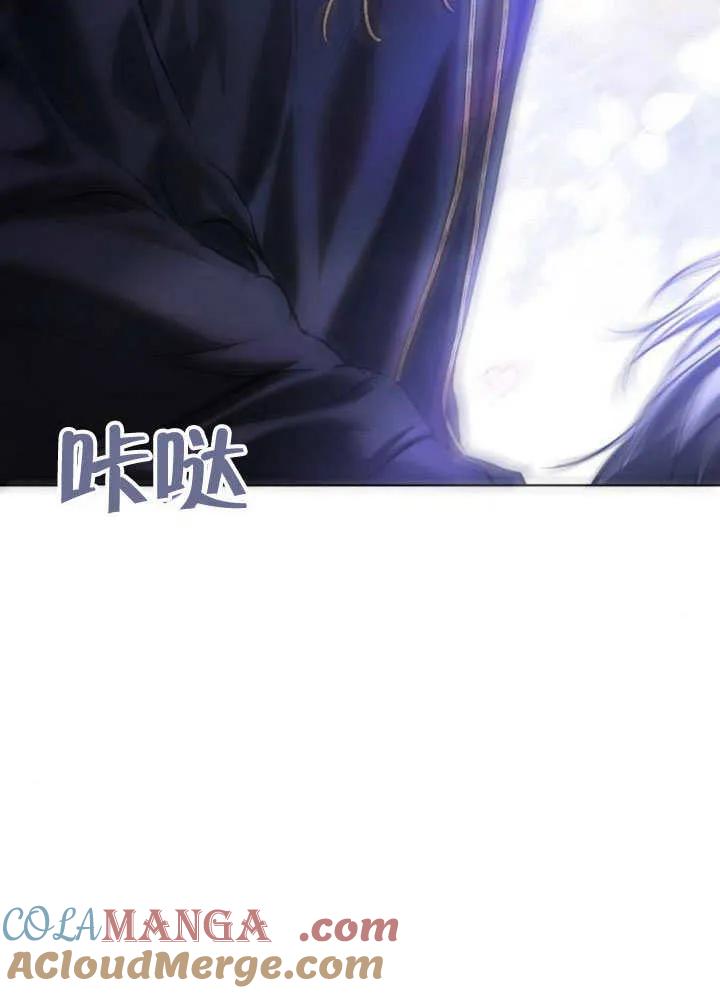 请教我欲望 - 第03话 - 第101张图