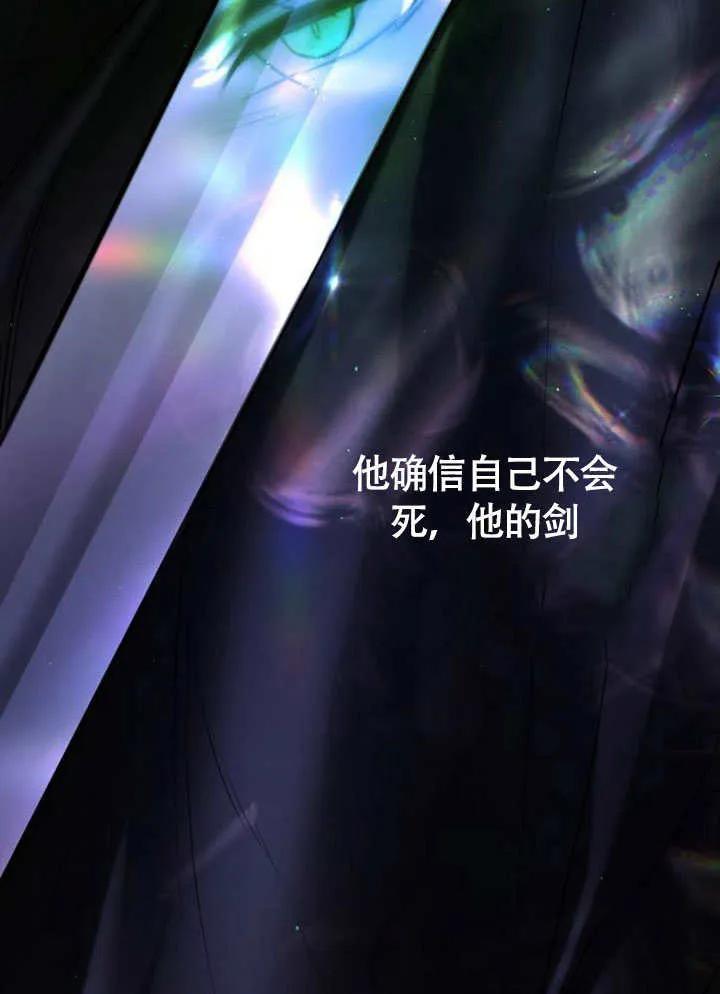 请教我欲望 - 第03话 - 第22张图