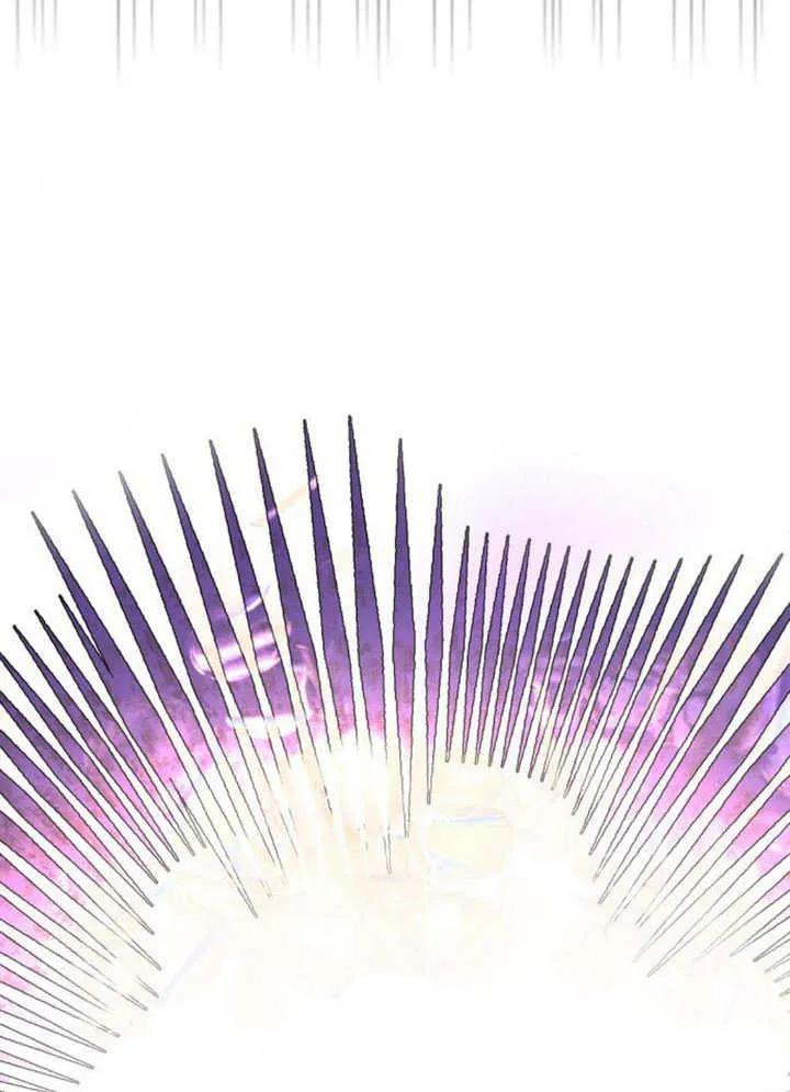 请教我欲望 - 第03话 - 第19张图