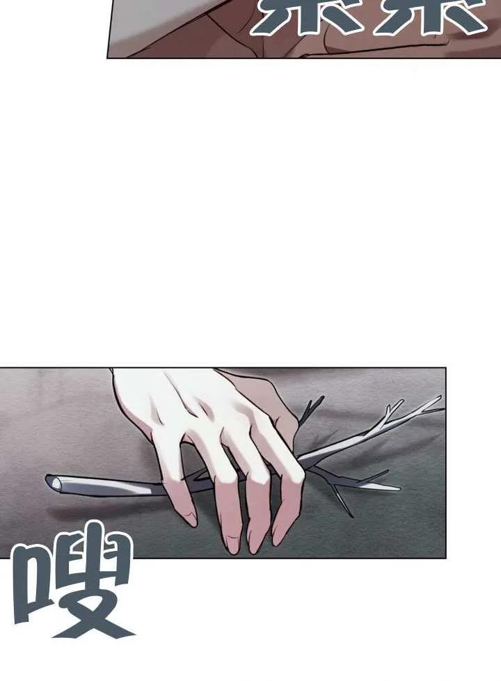 公主的卧室玩偶 第02话 第89页