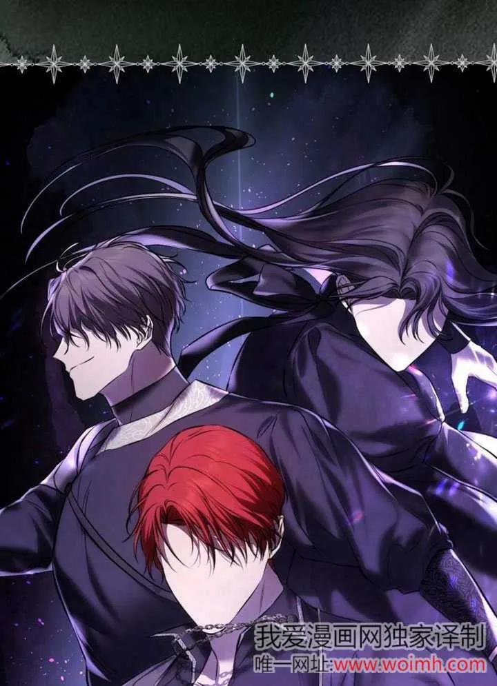 请教我欲望 - 第03话 - 第8张图