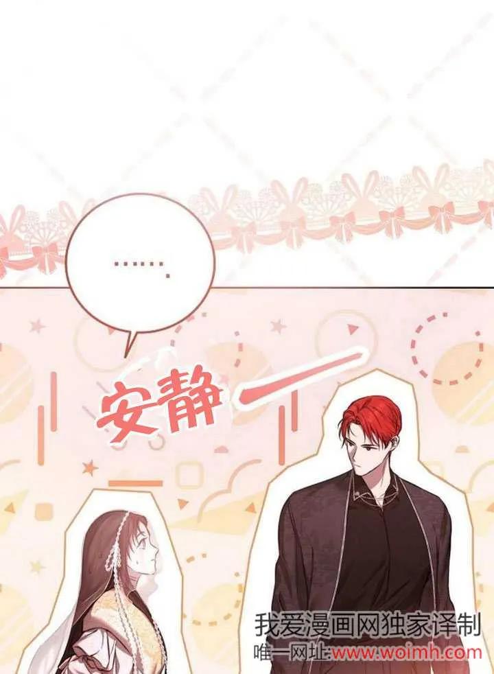 请教我欲望 - 第03话 - 第134张图