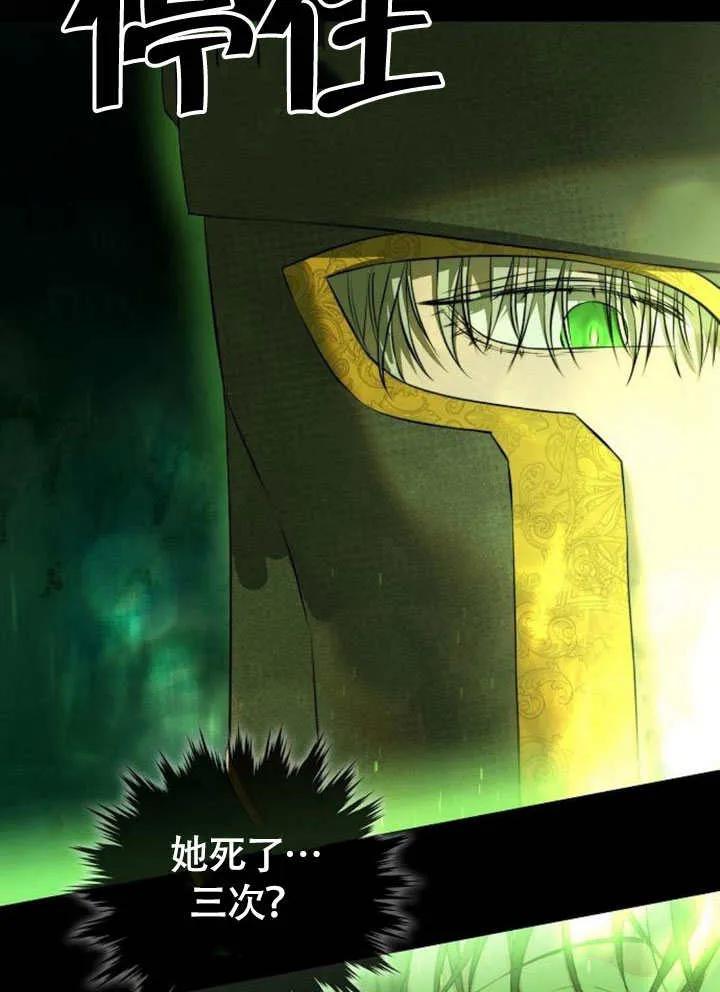 请教我欲望 - 第03话 - 第58张图