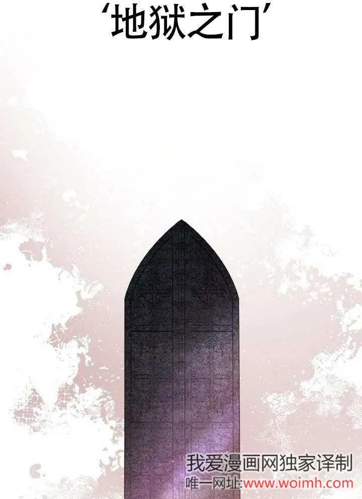 请教我欲望 - 第03话 - 第36张图