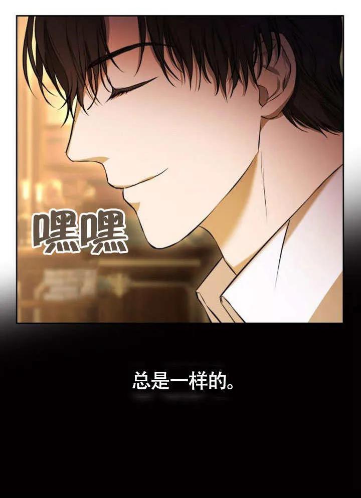 请教我欲望 - 第03话 - 第15张图