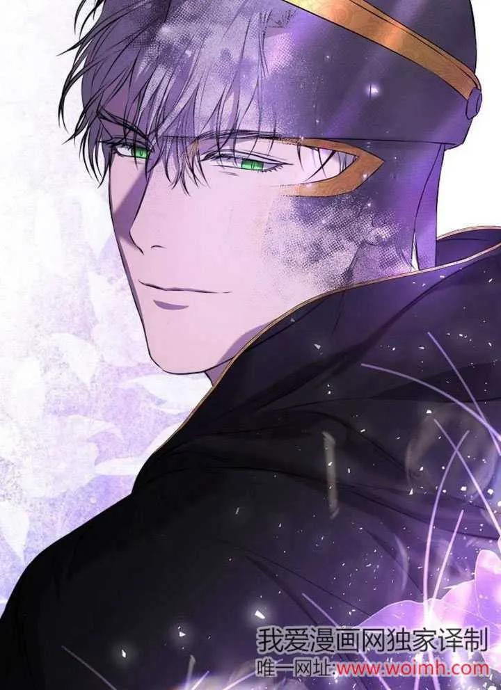 请教我欲望 - 第03话 - 第51张图