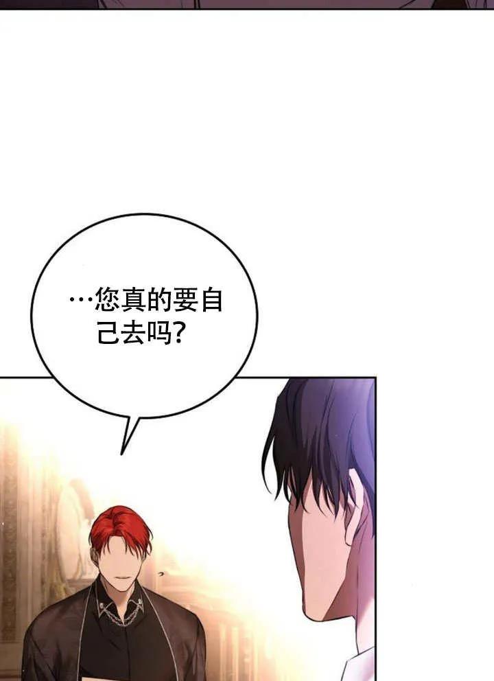 请教我欲望 - 第03话 - 第47张图