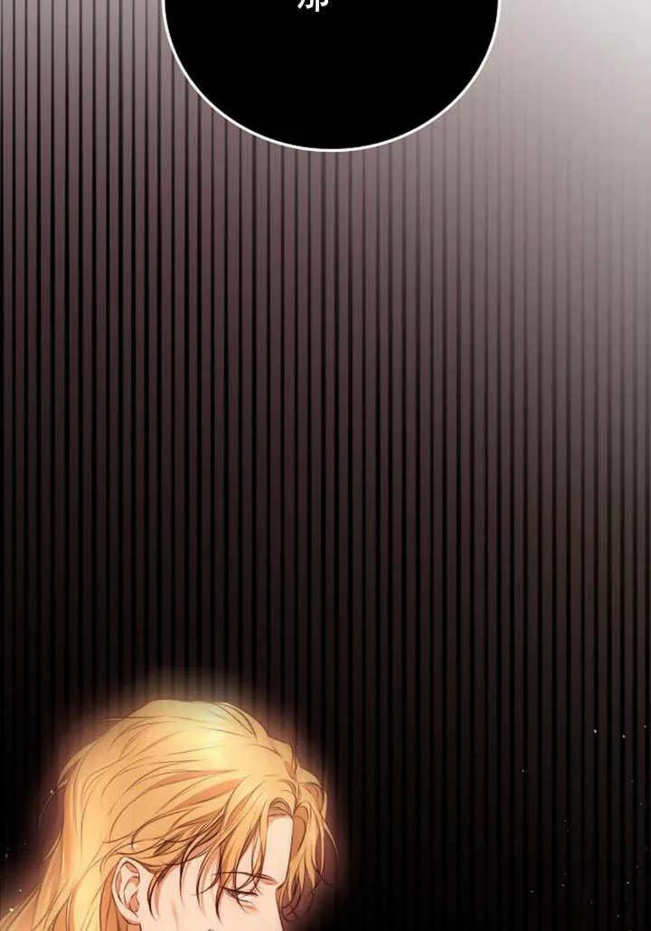 请教我欲望 - 第03话 - 第163张图