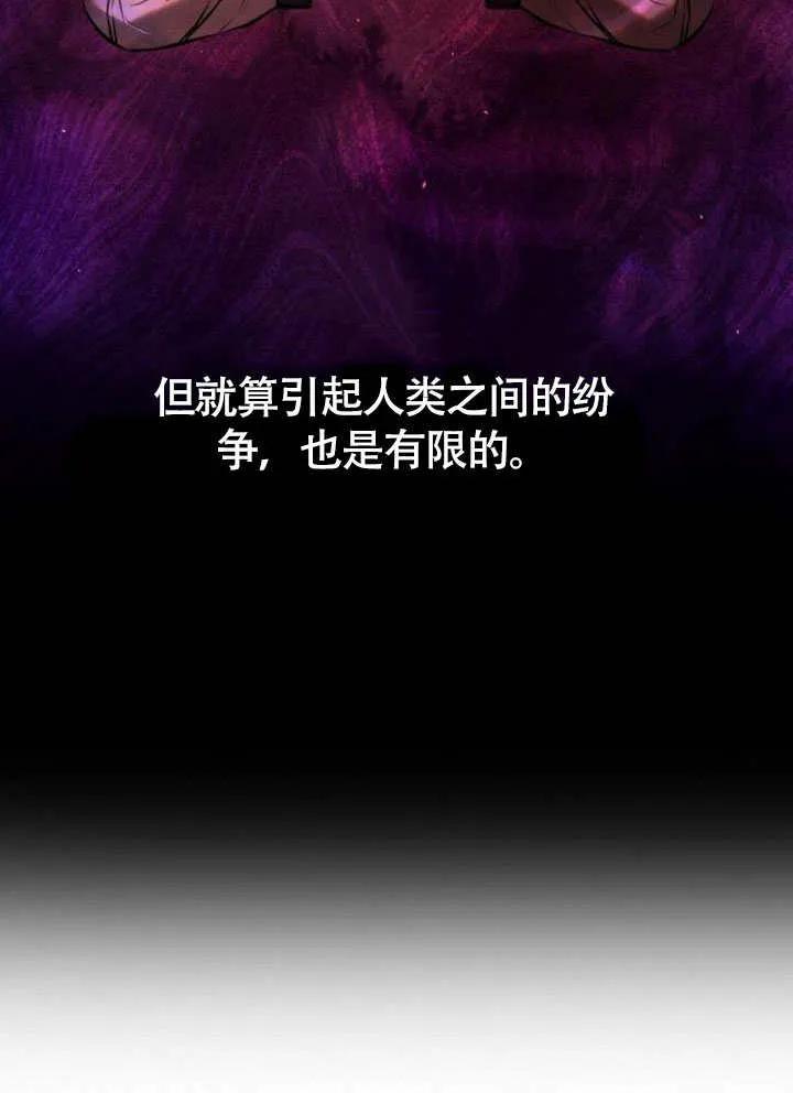 请教我欲望 - 第03话 - 第42张图