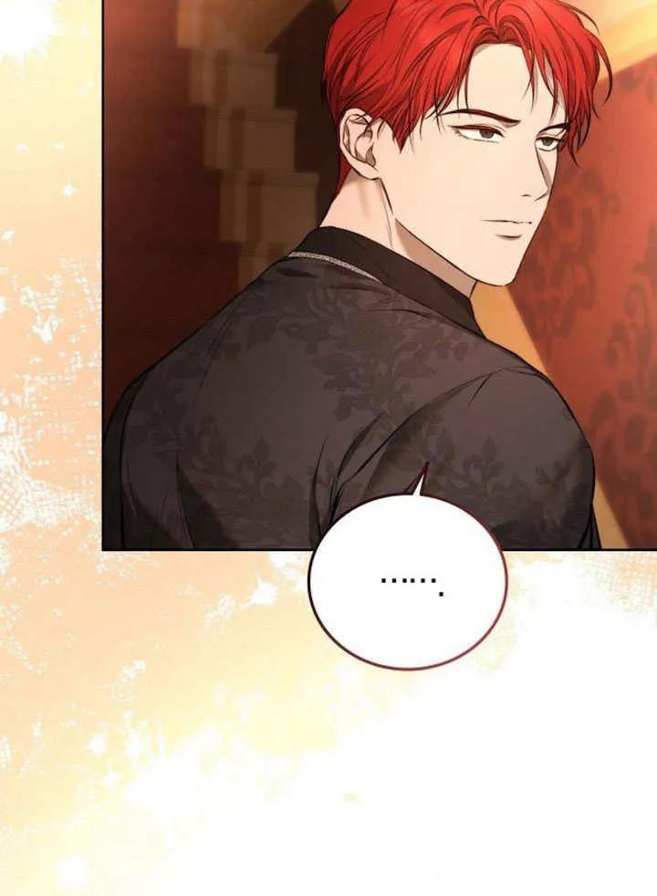 请教我欲望 - 第03话 - 第131张图