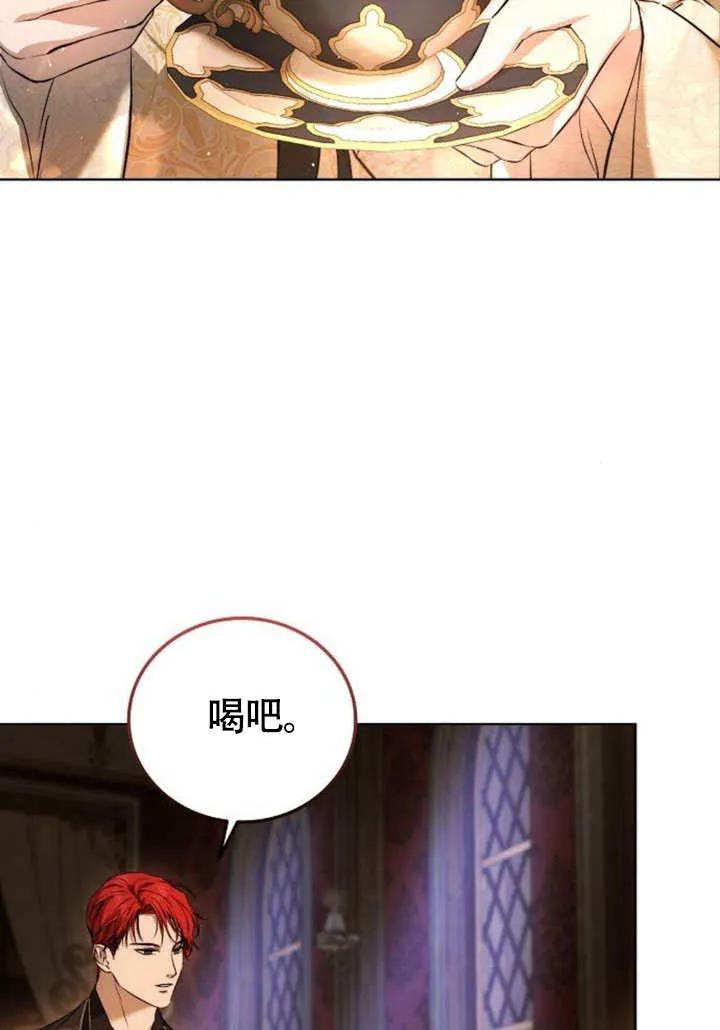 请教我欲望 - 第03话 - 第151张图