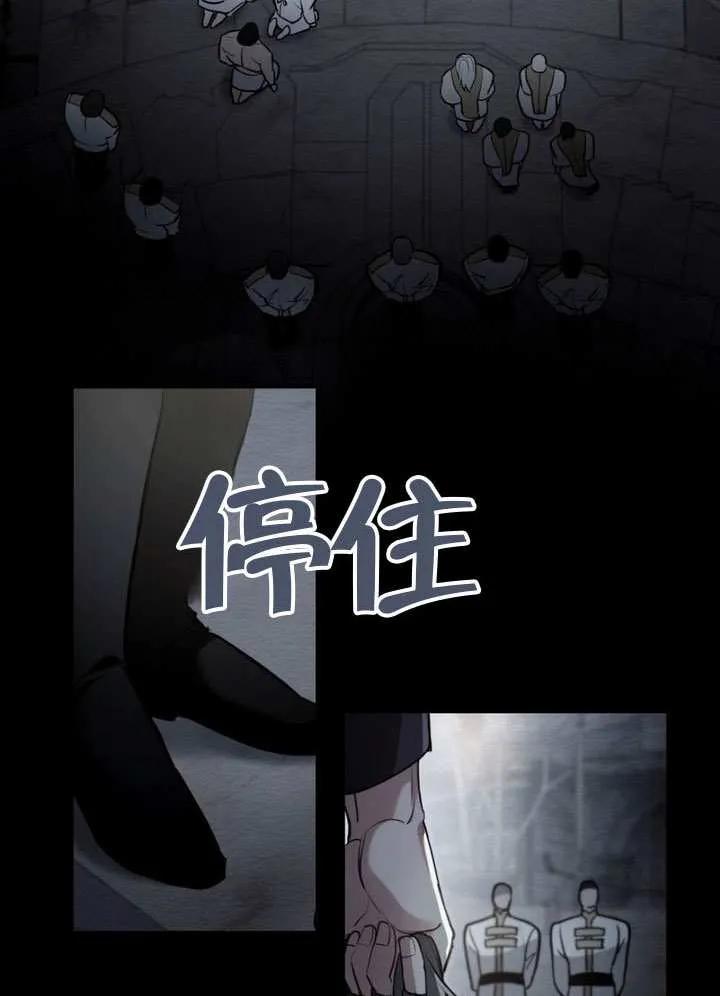 公主的卧室玩偶 第02话 第26页