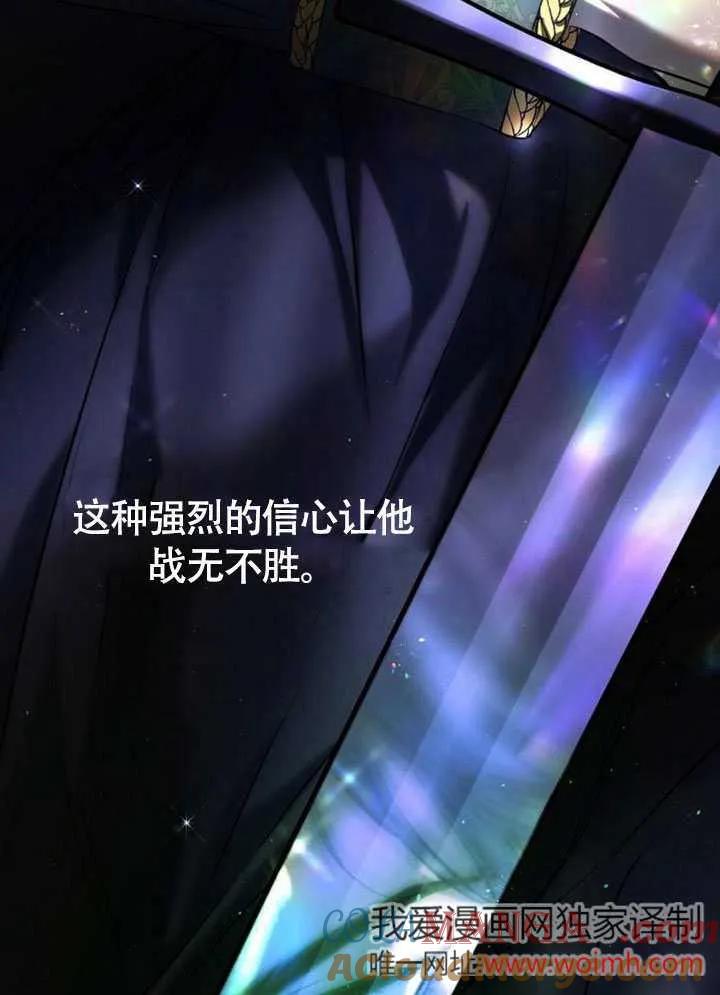 请教我欲望 - 第03话 - 第21张图