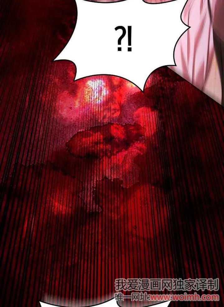 请教我欲望 - 第03话 - 第84张图