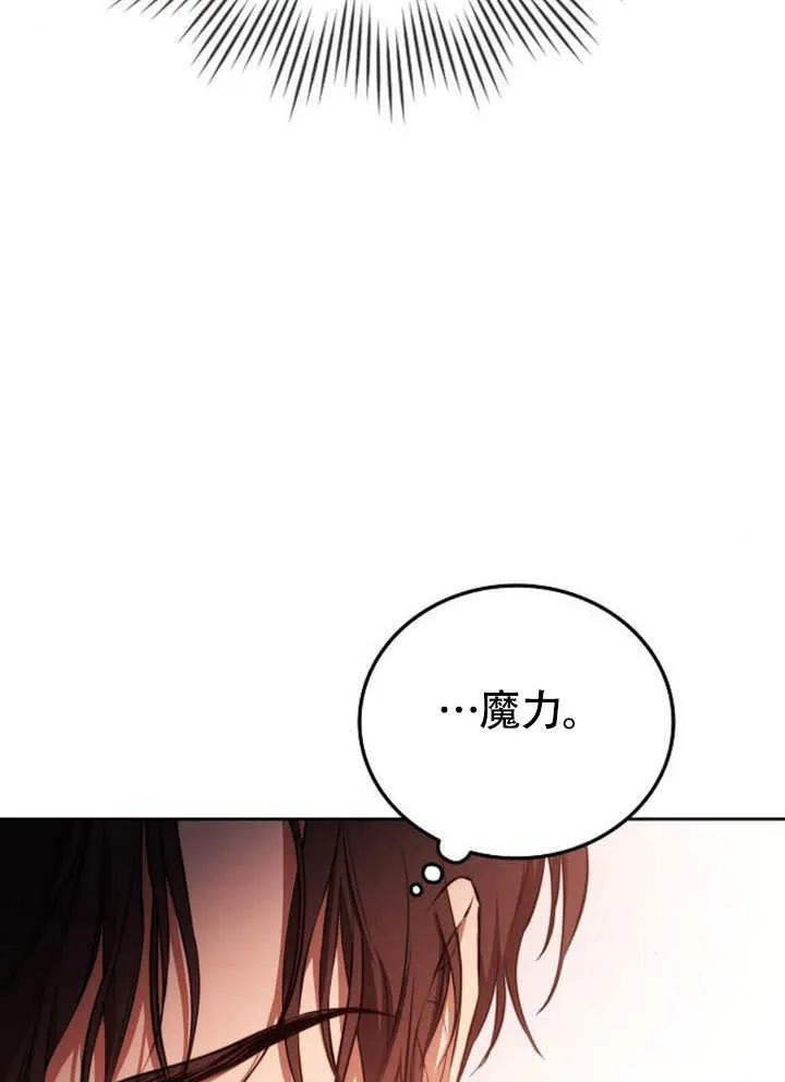 请教我欲望 - 第03话 - 第38张图