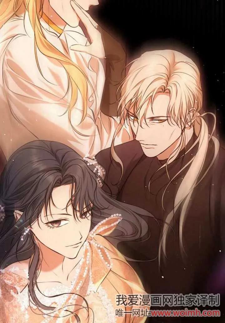 请教我欲望 - 第03话 - 第164张图