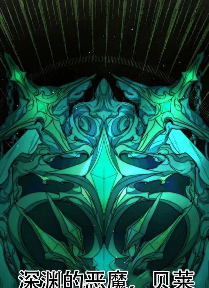 请教我欲望 - 第03话 - 第6张图