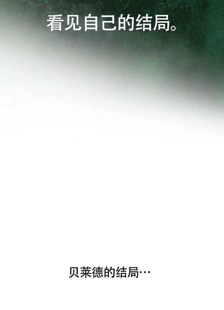 请教我欲望 - 第03话 - 第14张图