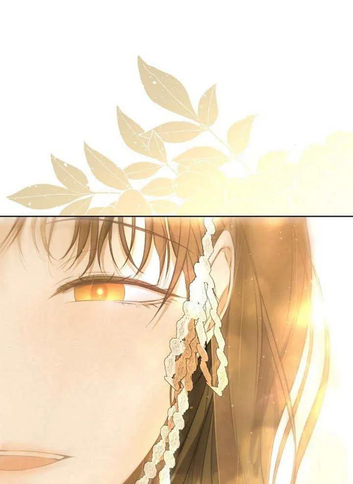 请教我欲望 - 第03话 - 第76张图