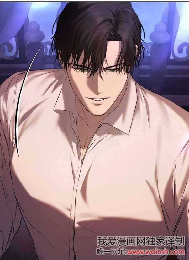 请教我欲望 - 第03话 - 第46张图