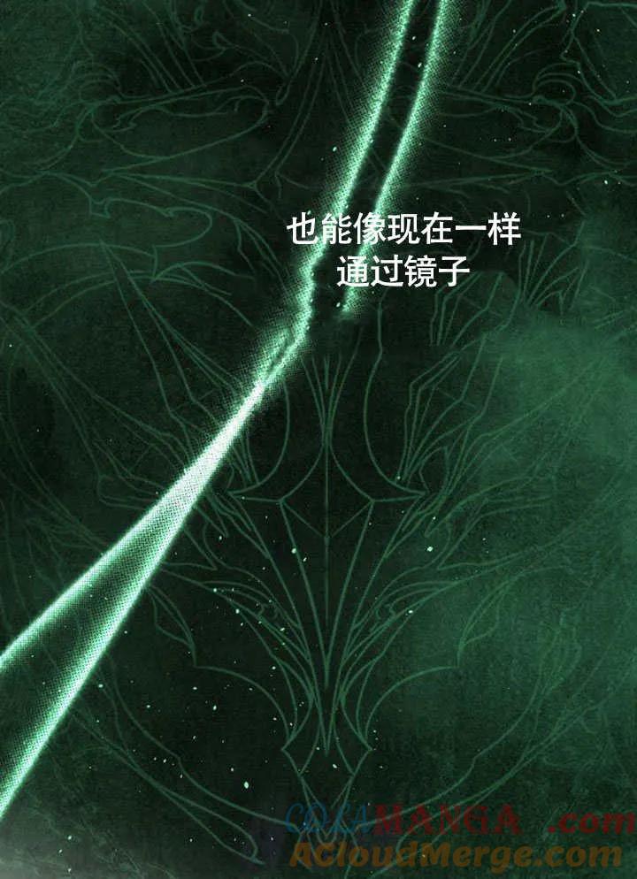 请教我欲望 - 第03话 - 第13张图