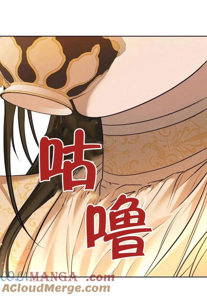 请教我欲望 - 第03话 - 第157张图