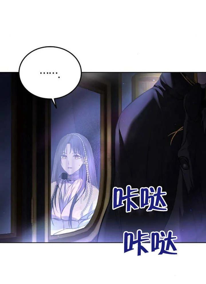 请教我欲望 - 第03话 - 第102张图