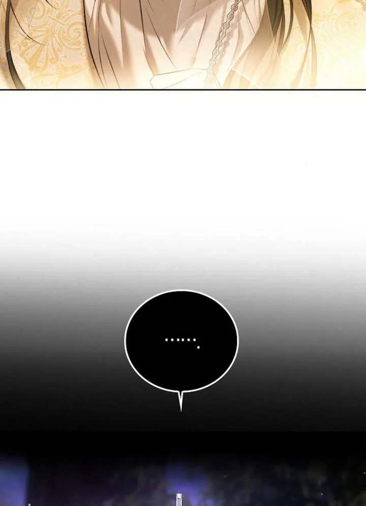 请教我欲望 - 第03话 - 第55张图