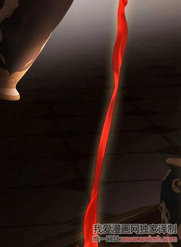 请教我欲望 - 第03话 - 第147张图