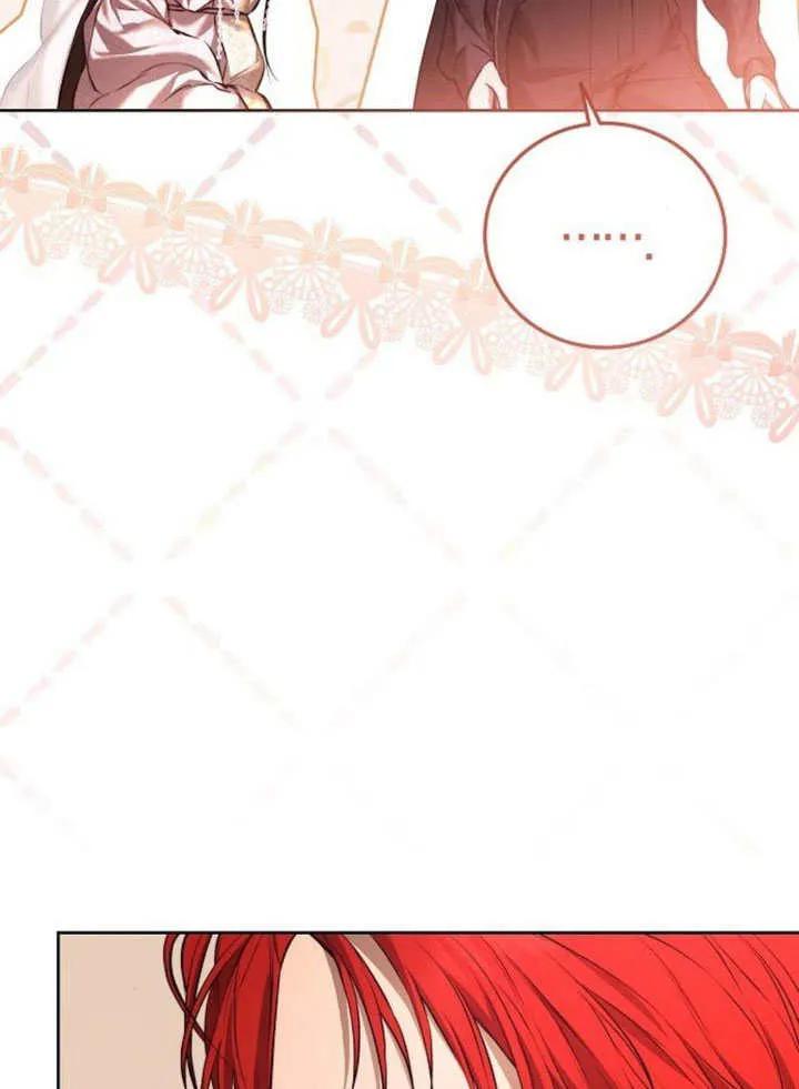 请教我欲望 - 第03话 - 第135张图