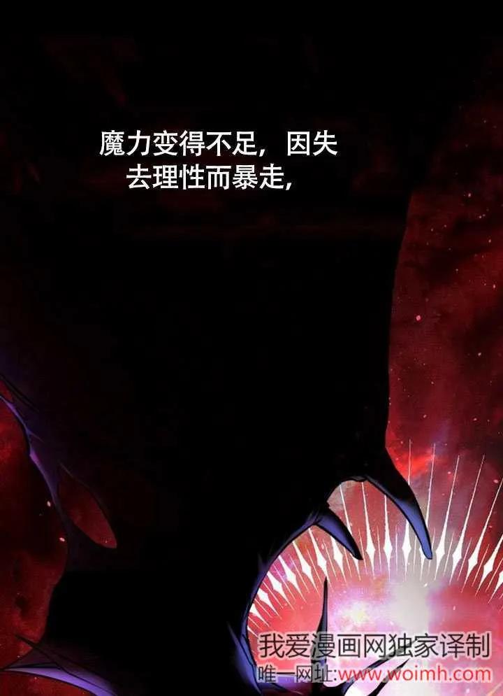 请教我欲望 - 第03话 - 第16张图