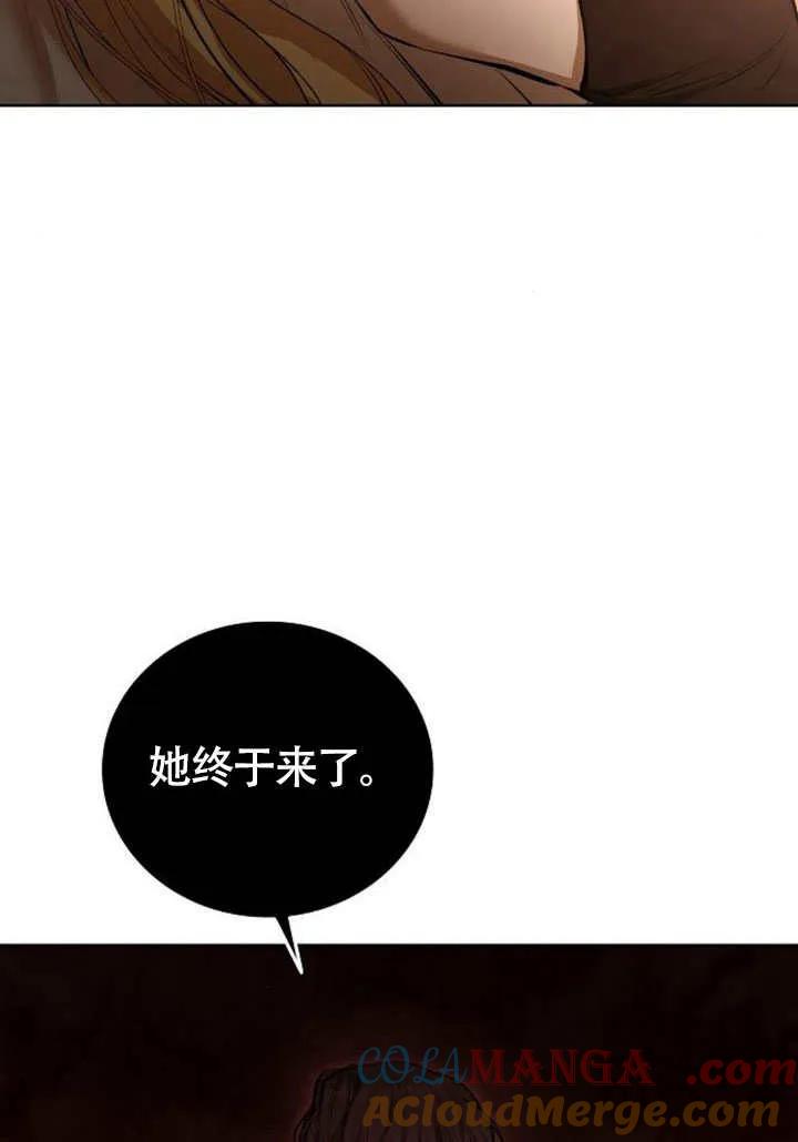 请教我欲望 - 第03话 - 第161张图
