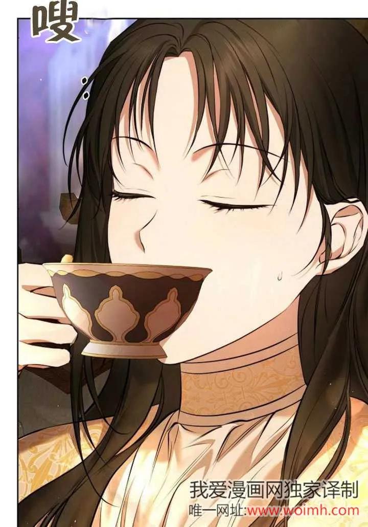 请教我欲望 - 第03话 - 第155张图