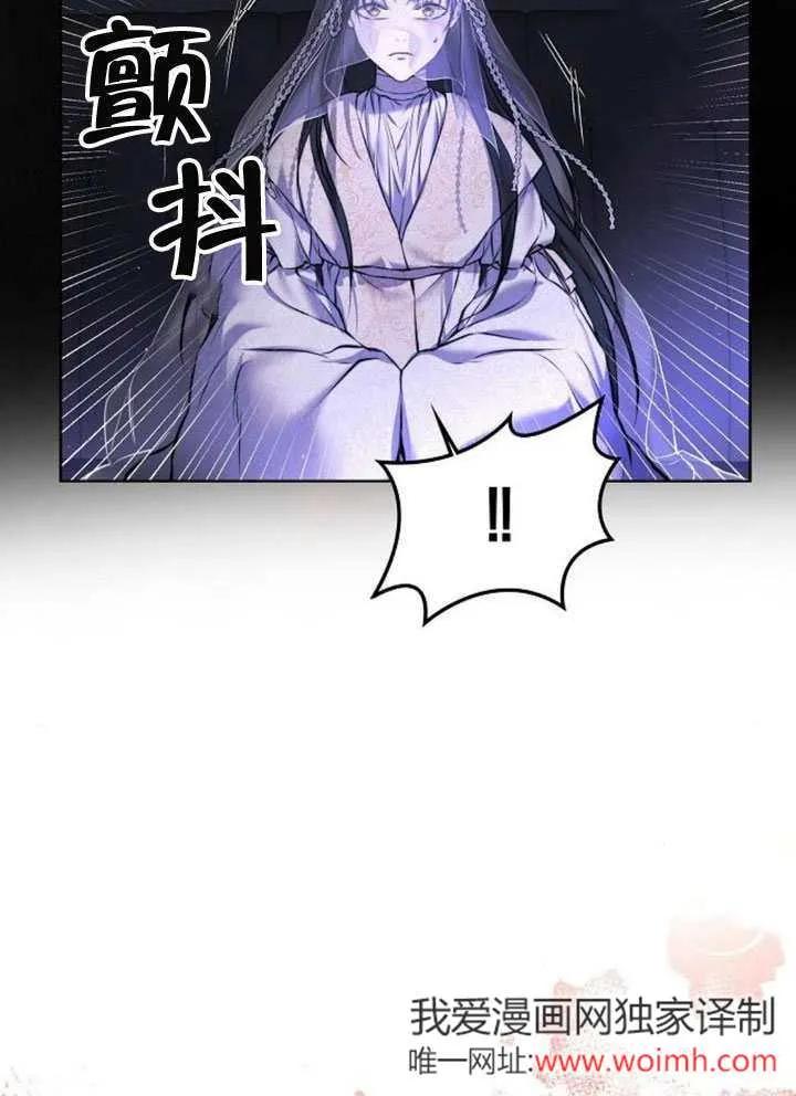 请教我欲望 - 第03话 - 第106张图