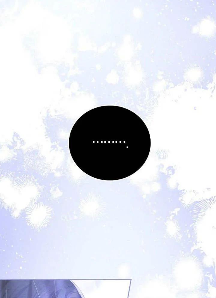 请教我欲望 - 第03话 - 第96张图