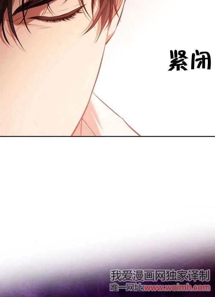 请教我欲望 - 第03话 - 第39张图