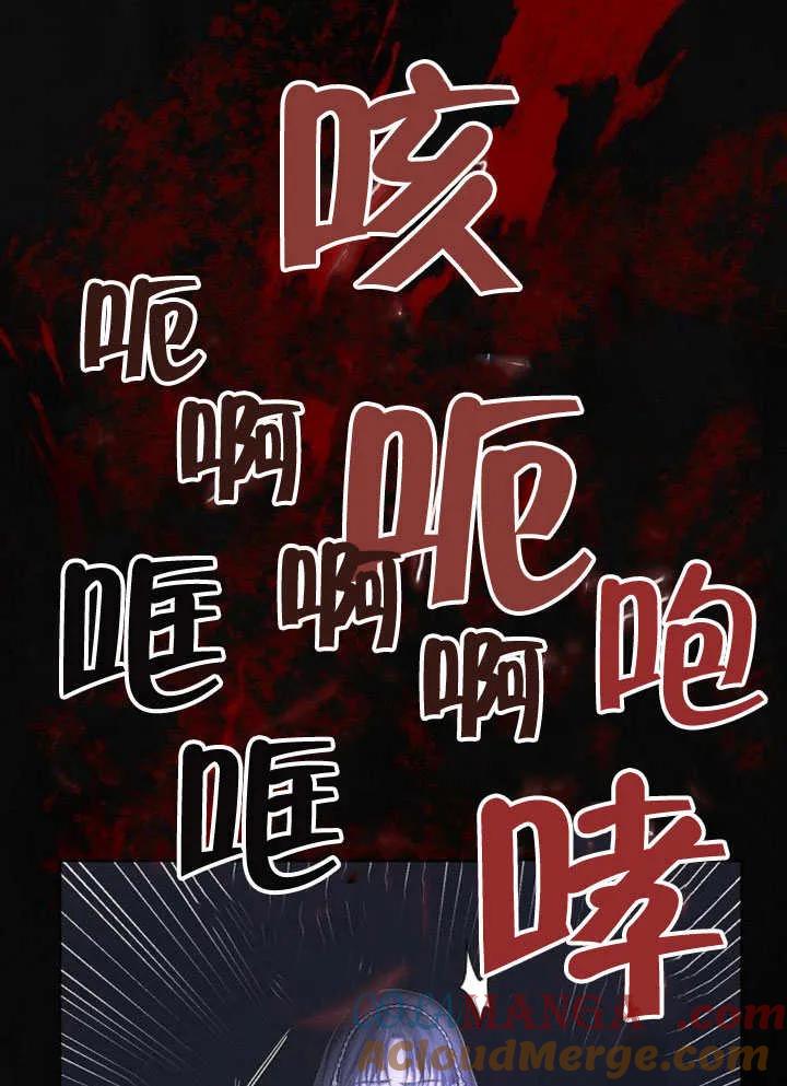 请教我欲望 - 第03话 - 第105张图