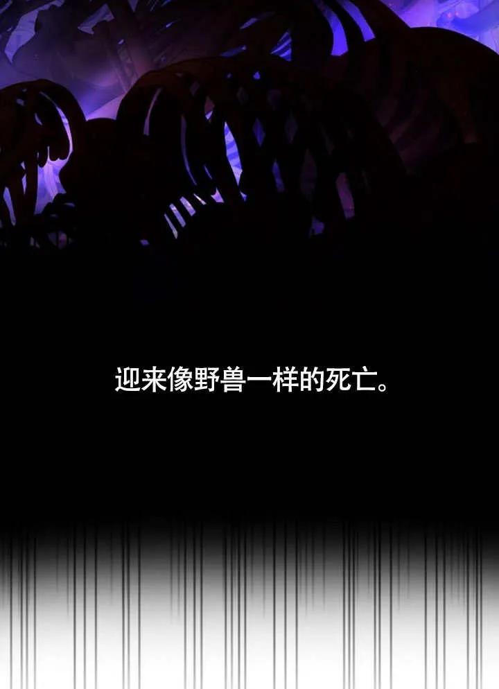 请教我欲望 - 第03话 - 第18张图