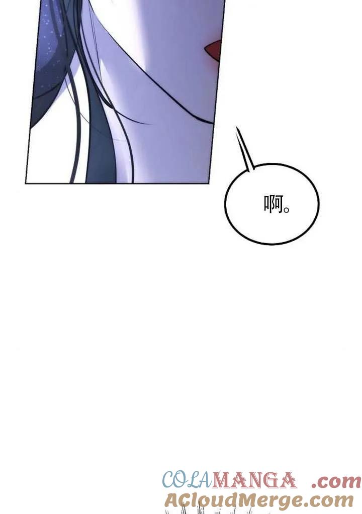 请教我欲望 - 第30话 - 第65张图