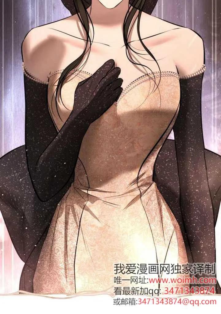 请教我欲望 - 第30话 - 第70张图