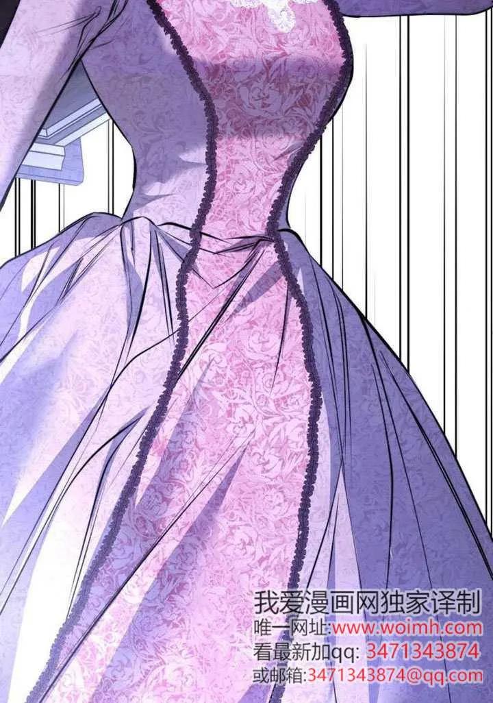 请教我欲望 - 第30话 - 第16张图